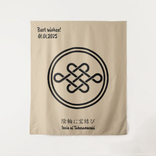 Custom Vintage Minimalist Japanese Family Crest   Tapestry