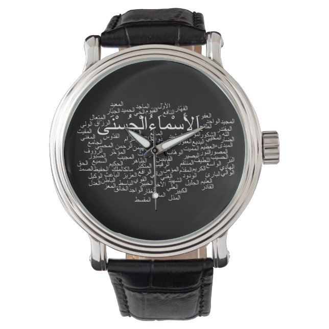 Custom Watch: 99 Names of Allah (Arabic) Watch (Front)