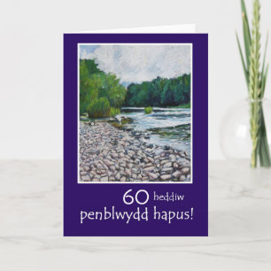 Custom Welsh Greeting Birthday Card: River Usk Card