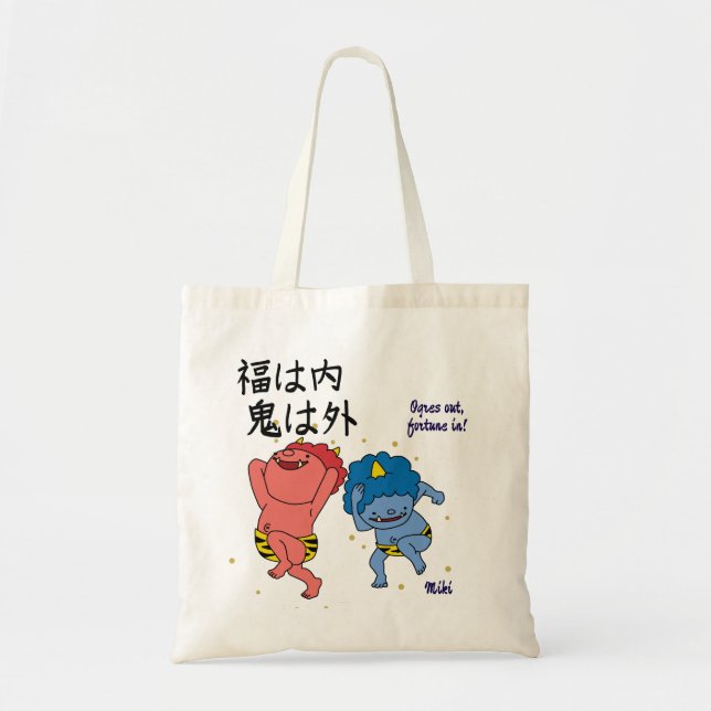 Custom Whimsical Funny Japanese Kanji Calligraphy Tote Bag (Front)