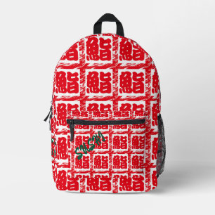 Custom Whimsical Japanese Red Kanji Sushi Printed Backpack