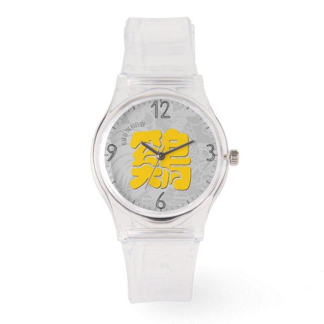 Custom Y Rooster Ideogram Chinese Zodiac Birthday Watch (Front)