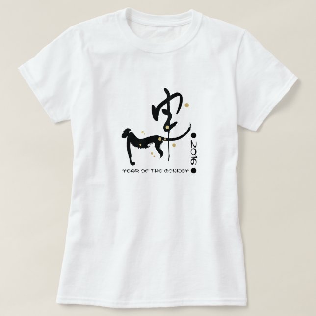 Custom Year | Chinese Year of the Monkey T-Shirts (Design Front)