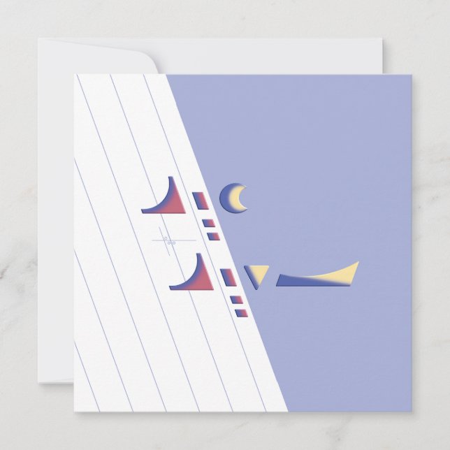 Customisable Eid Delight (Daylight) Card (Front)