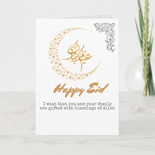 Customisable Eid Mubarak white decorative Greeting Card (Front)