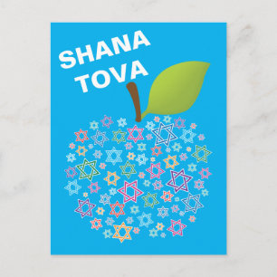 🕎 Customisable [front & back] Shana Tova Postcard