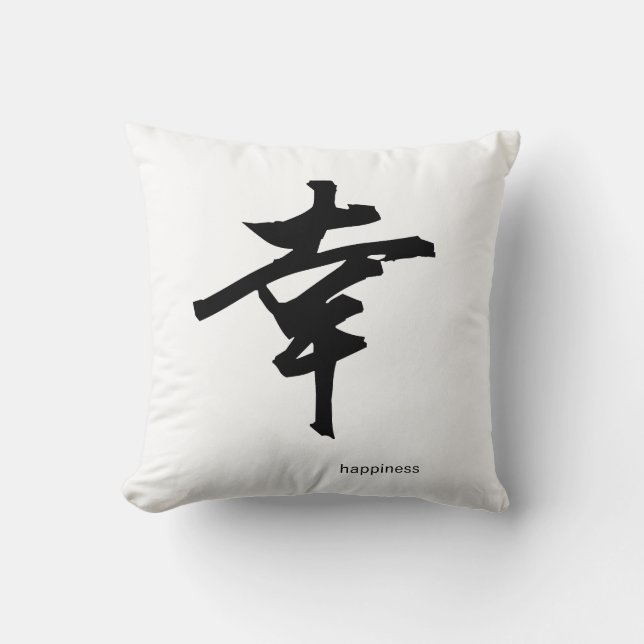 Customisable Japanese Kanji Pillow: Happiness Cushion (Front)