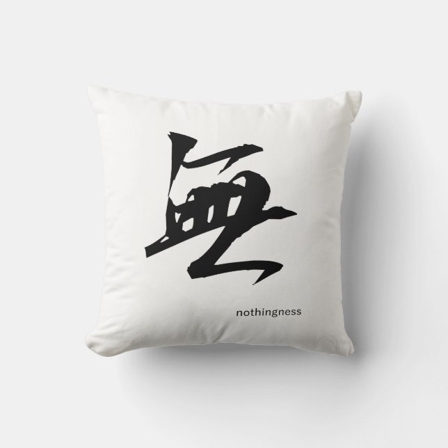 Customisable Japanese Kanji Pillow: Nothingness Cushion (Front)