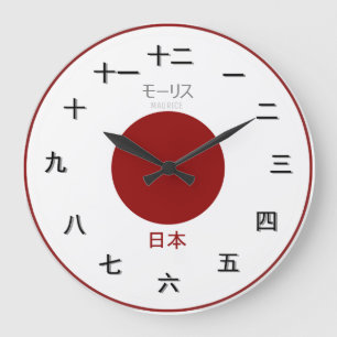 Customisable Japanese Time Piece Large Clock