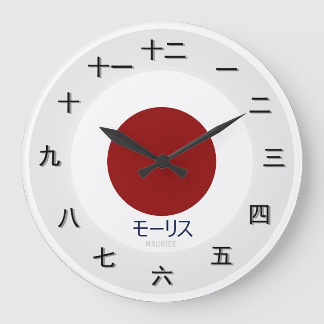 Customisable Japanese Time Piece Large Clock (Front)