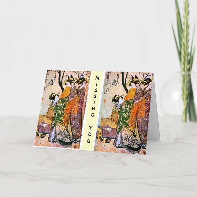 Customisable Japanese Vintage Art Greeting Card (Front)