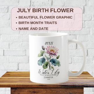 Customisable July Birthday Flower Water Lily Coffee Mug