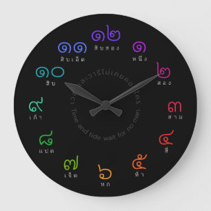 Customisable Rainbow Colour Thai Numbers Wall Large Clock