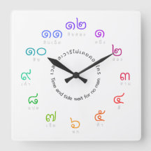 Customisable Rainbow Colour Thai Numbers Wall