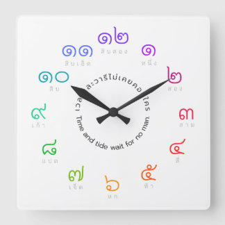 Customisable Rainbow Colour Thai Numbers Wall Square Wall Clock