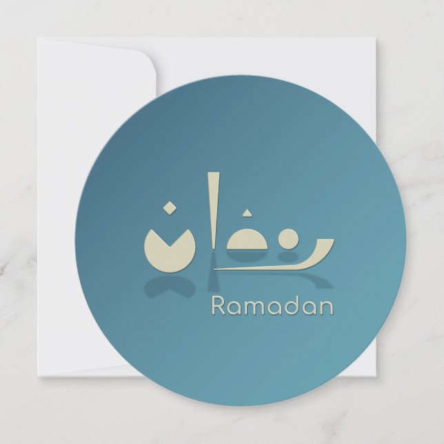 Customisable Ramadan Serenity (Dark) Holiday Card (Front)