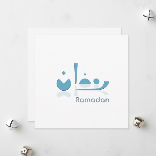 Customisable Ramadan Serenity (light) Holiday Card (Front/Back In Situ)