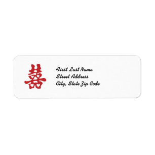 Customisable Red Double Happiness Return Label