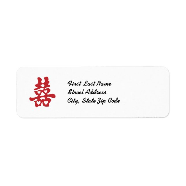Customisable Red Double Happiness Return Label (Front)