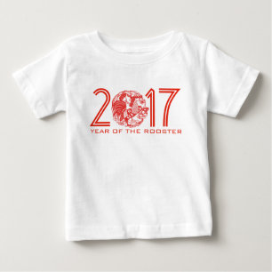 Customisable Rooster Year 2017 Chinese papercut B Baby T-Shirt