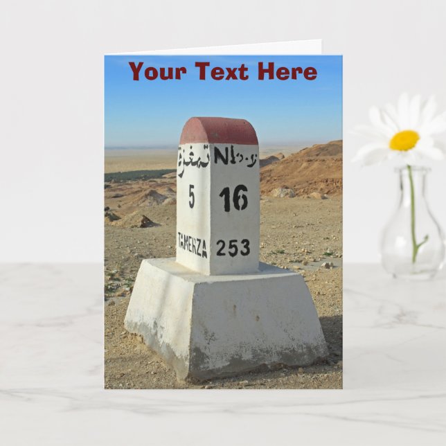 Customisable Sahara milestone, Tunisia Card (Small Plant)