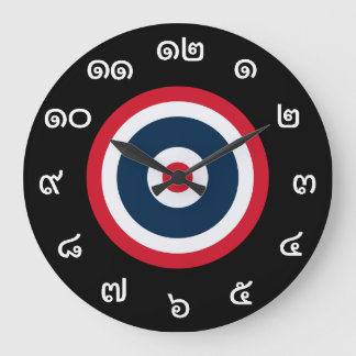 Customisable Thai Numbers Flag Wall Clock