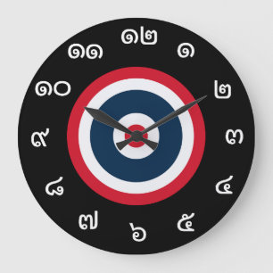 Customisable Thai Numbers Thailand Flag Clock 