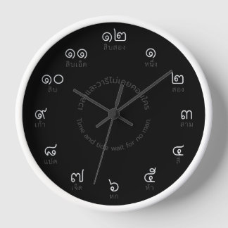 Customisable Thai Numbers Wall Clock