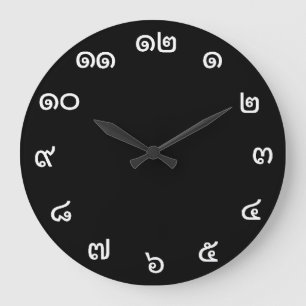 Customisable Thai Numbers Wall Clock