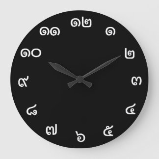 Customisable Thai Numbers Wall Clock