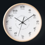 Customisable Thai Numbers Wall Clock<br><div class="desc">Wall clock with the hours written in Thai numerals and spelled out in Thai script. Also written on the clock face is the maxim "Time and tide wait for no man." in both Thai and English, to remind you daily to spend your time wisely. Prefer a different message? The text...</div>