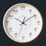 Customisable Thai Numbers Wall Clock<br><div class="desc">Wall clock with the hours written in Thai numerals and spelled out in Thai script. Also written on the clock face is the maxim "Time and tide wait for no man." in both Thai and English, to remind you daily to spend your time wisely. Prefer a different message? The text...</div>