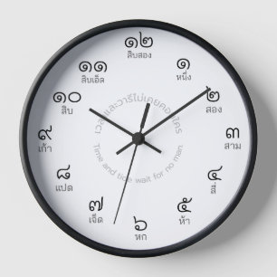 Customisable Thai Numbers Wall Clock