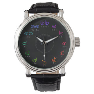 Customisable Thai Numbers Watch in Rainbow Colours