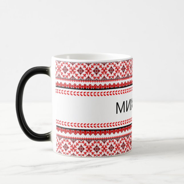 Customisable Ukrainian Embroidery Red Coffee Mug (Left)