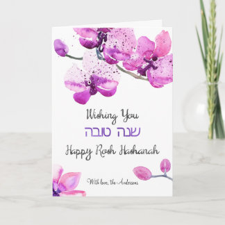 Customisable Watercolor Orchids Shanah Tova Card