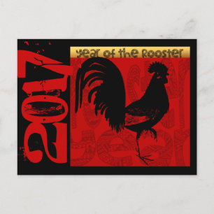 Customisable Year of The Rooster 2017 Postcard