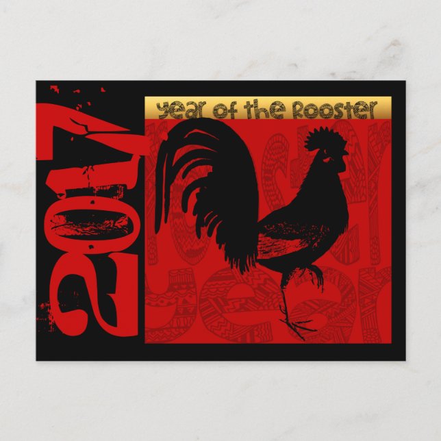 Customisable Year of The Rooster 2017 Postcard (Front)