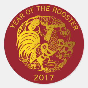 Customisable Zodiac 2017 Rooster Year R Sticker