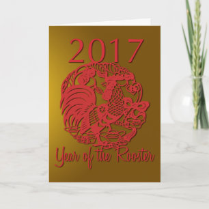 Customisable Zodiac 2017 The Year Of The Rooster Holiday Card