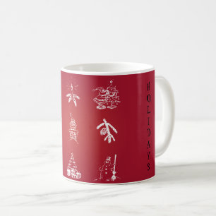 Customise Cute Christmas Design Coffee Mug