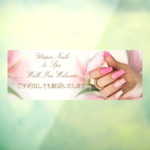 Customise English Japanese Nail Salon Welcome Window Cling