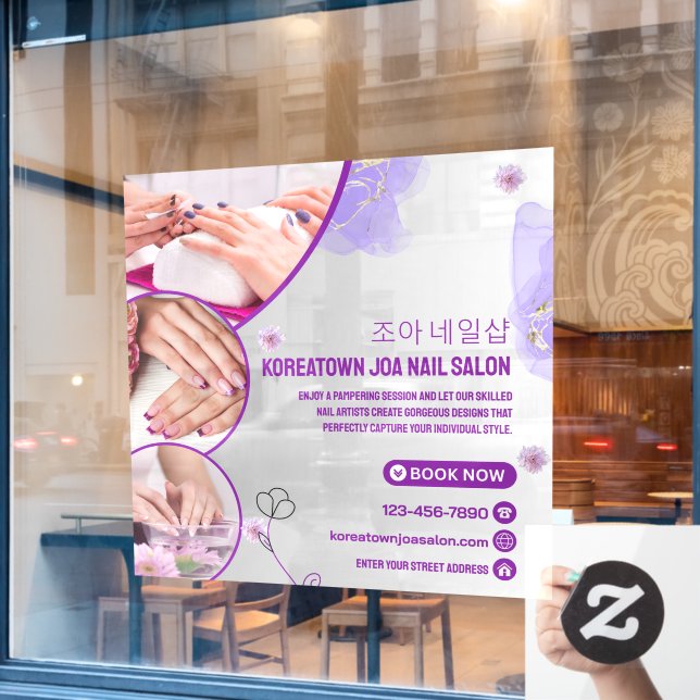 Customise Nail Salon Purple and White Modern Window Cling (Cafe Window)