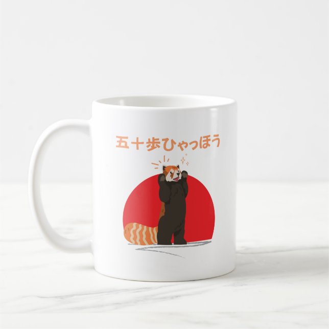 Customise This design: 50 Steps Hyachaho Red Panda Coffee Mug (Left)