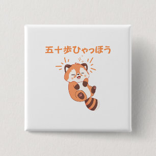 Customise This Design: Itoki Hyaho Red Panda Neta 15 Cm Square Badge