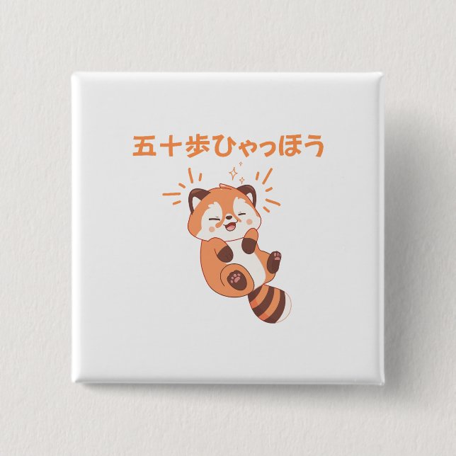 Customise This Design: Itoki Hyaho Red Panda Neta  15 Cm Square Badge (Front)