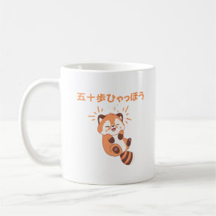 Customise This Design: Itoki Hyaho Red Panda Neta  Coffee Mug