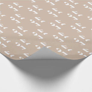 Customise w/Initial, White Letter, Number Beige Wrapping Paper