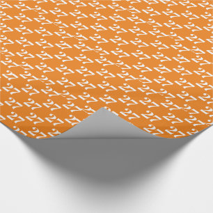 Customise w/Initial, White Letter, Number orange Wrapping Paper