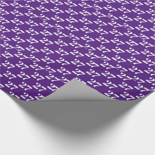 Customise w/Initial, White Letter, Number purple Wrapping Paper